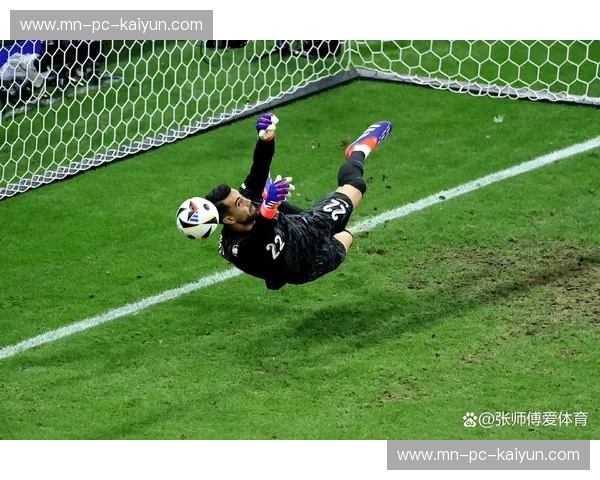 欧洲杯点球大战：勇气、选择与传播的火花